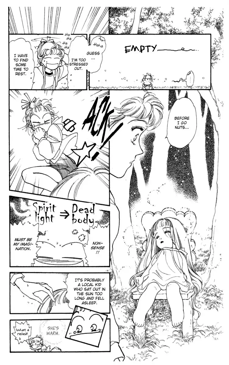 Viehmannin wa Utau Chapter 1 19